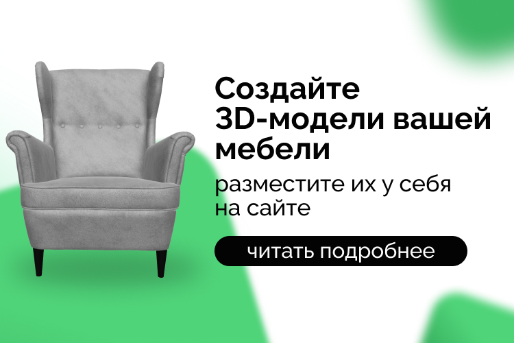 Покажите свой продукт